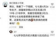 娱乐吃瓜解说博主是谁,揭秘博主背后的故事